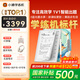 小猿學(xué)練機(jī)【熱銷中】2025升級(jí)512G云內(nèi)存 猿輔導(dǎo)開學(xué)季墨水屏學(xué)習(xí)機(jī)中小學(xué)生平板作業(yè)批改輔導(dǎo)精準(zhǔn)學(xué) 【國補(bǔ)】S2 扶搖直上禮盒