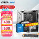 微星（MSI）B760 Z790主板 搭 英特爾 酷睿14代I5 CPU主板套裝 板U套裝 B760M MORTAR WIFI II DDR5 14600KF盒裝