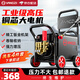 YANGZI揚子高壓洗車(chē)機家用洗車(chē)高壓水槍大功率商用清洗機220V洗車(chē)泵