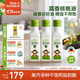 小皮（Little Freddie）真香核桃油100ml*3瓶裝冷拌熱炒油輔食用油佐餐油