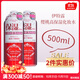伊特露爽膚水伊特露化妝水櫻桃水滋潤保濕 兩支裝 500ml *2