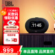JBL HORIZON 3 藍牙鬧鐘音箱 音樂(lè )地平線(xiàn)三代 家用臥室音響 環(huán)境夜燈 FM調頻收音機重低音揚聲器 黑色
