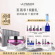 萊珀妮（La Prairie）臻愛(ài)鉑金尊寵面膜20ml護膚品禮盒涂抹式面膜保濕生日禮物女