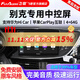 飛歌（FlyAudio）適別克英朗昂科威君威朗GL86凱越車(chē)載導航中控大屏倒車(chē)影像一體機 EC2榮耀版四核4+64+AHD后視+安裝