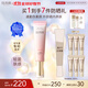 怡麗絲爾（ELIXIR）【雙11搶跑】防曬霜隔離粉管高倍防曬軍訓SPF50+隔離遮瑕35ml中秋
