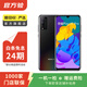榮耀（honor）榮耀Play4T Pro 麒麟810芯片  二手安卓 二手華為手機 二手手機 幻夜黑 8G+128G