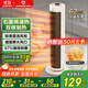 艾美特（AIRMATE）【超級單品】暖風(fēng)機/石墨烯取暖器/電暖器/電熱取暖器 家用全屋升溫電暖氣小型小太陽(yáng)熱風(fēng)機 K72