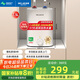 美菱【8年質(zhì)?！?.5升小廚寶家用電熱水器2000W連續出熱水57升一級能效國家補貼20%專(zhuān)利防電墻MD-175R