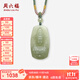 周六福  和田玉吊墜男女款經(jīng)典菩薩和田青玉玉牌頸飾禮物 吊墜