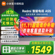 小米（MI）電視55英寸Redmi A55智能遠(yuǎn)場語音液晶4K平板電視機家用4k高清可移動電視機55寸  以舊換新 55英寸