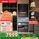 東芝（TOSHIBA）黑鉆石481日式多門(mén)雙系統循環(huán)鏡面超薄一級能效六門(mén)家用自動(dòng)制冰冰箱國家補貼GR-RM481WE-PG1B1