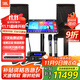 JBL 家庭KTV 音響套裝 全套卡拉ok一體機點(diǎn)歌機專(zhuān)業(yè)演出設備 【豪華版】2音響KTV音響套裝四