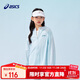 亞瑟士（asics）童裝25年夏男女UPF50+冰蟬翼防曬服梭織透氣外套332251052311