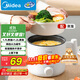 美的（Midea）電煮鍋 宿舍小電鍋 電蒸鍋 學(xué)生寢室一體泡面小火鍋 多功能鍋 XZE1613 1.7L 配蒸籠【國家補貼】