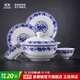 景德鎮（jdz）陶瓷餐具整套釉中彩青花牡丹家用碗盤(pán)套裝中式喬遷新居禮品高檔