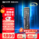致態(tài)TiPlus7100高速固態(tài)硬盤(pán)長(cháng)江存儲原廠(chǎng)顆粒SSD M.2接口PCIe4.0 筆記本臺式機固態(tài)硬盤(pán) AI電腦配件 【4TB】 TiPlus7100