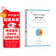 教師不可不知的腦科學(xué)知識：腦科學(xué)指導下的教學(xué)設計原則