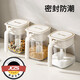 JCZS日本調料罐廚房家用高端鹽罐玻璃調料瓶密封調味瓶罐收納組合套裝 【3個(gè)裝】米白色【送分類(lèi)標簽紙】 300ml