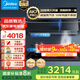 美的（Midea）【蒸汽洗AK7PRO】抽油煙機家用28風(fēng)量頂側一體自清潔高溫蒸汽洗齊平櫥柜變頻吸脫排吸油煙機 搭配5.2KW高能效灶Q529-天然氣