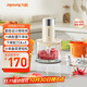 九陽(yáng)（Joyoung）絞肉機 家用套娃式六碗三刀佐料機 多功能輔食機搗蒜器 攪拌機絞餡機輔食機LF530 政府補貼