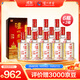  瀘州老窖 頭曲六年窖 濃香型白酒 52度500ml*6瓶*2箱 (6個(gè)禮袋)