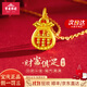 寶慶銀樓黃金吊墜足金小福袋算盤(pán)項黃金項鏈女款掛墜送女友生日禮物 3D足金福袋算盤(pán)吊墜 【贈925銀鏈】約0.23g