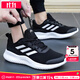 阿迪達斯 （adidas）男鞋 25秋季新款運動(dòng)鞋輕便透氣低幫緩震跑步鞋黑白小椰子鞋子男 輕便透氣/黑白/熱推款 42 260mm