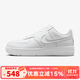 耐克（NIKE）女鞋Air Force 1 Dance街舞系列AF1空軍一號休閑運動(dòng)休閑鞋 FJ7409-100 38