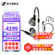 森海塞爾IE600 IE900有線(xiàn)耳機旗艦級HiFi音樂(lè )高保真動(dòng)圈塞子入耳式耳掛耳塞套裝送男朋友開(kāi)學(xué)教師節禮物 IE600+森海塞爾原裝麥克風(fēng)線(xiàn)