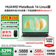 華為（HUAWEI）MateBook 14 Linux版 2025款筆記本電腦【政府補貼】2.8K觸控屏 超極AI學(xué)生電腦商務(wù)辦公輕薄本 Ultra5 125H 16G 1T 原野綠 預裝Window