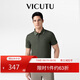 威可多（VICUTU）【智行Polo】男士商務(wù)通勤散熱短袖T恤軍綠色180/100B