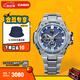 卡西歐（CASIO）G-SHOCK GST-B100系列卡西歐手表鋼鐵堅(jiān)韌之心時(shí)尚男士手表 禮物 GST-B100D-2APFN太陽能+手機(jī)連接