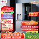 LG635L對開(kāi)雙門(mén)電冰箱 智能全自動(dòng)制冰一體機冰吧 透視窗門(mén)中門(mén) 風(fēng)冷無(wú)霜節能變頻 大容量家用嵌入式  【御冰系列】冰吧透視窗制冰機銀S651MB78B