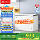 美的（Midea）301升家用臥式大冷凍囤貨冰柜300升以上大容量冷藏冷凍轉(zhuǎn)換冷柜 臥式冰箱 BD/BC-301KM(E)國家補(bǔ)貼