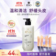 呂（Ryo）新款白呂洗發(fā)水480ml溫和清潔舒緩敏感頭皮適用洗發(fā)膏韓國進(jìn)口