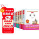 童年 愛(ài)的教育 小英雄雨來(lái) 魯濱遜 湯姆·索亞 愛(ài)麗絲 尼爾斯騎鵝旅行記/六年級（帶考點(diǎn)手冊）