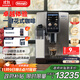 德龍（Delonghi）【政府補貼】咖啡機 全自動(dòng)咖啡機 家用現磨意式美式奶咖原裝進(jìn)口 24款飲品中文全彩觸屏 D9 Max