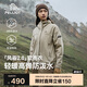伯希和（Pelliot）[風(fēng)盾2.0]戶外沖鋒軟殼衣女防風(fēng)秋季外套男登山夾克124306148卡M