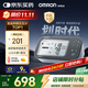 歐姆龍（OMRON）房顫血壓計血壓儀家用醫用測量?jì)x高精準智律波老人U738T 