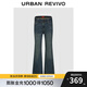 UR2025冬季新款女裝復(fù)古腰帶高腰喇叭牛仔長(zhǎng)褲UYV850170 藍(lán)色 26