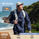 Columbia【蔣奇明同款】哥倫比亞春夏男UPF50防曬衣皮膚衣旅行外套XE4920 466 M (175/96A)