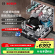 博世（BOSCH）15套大容量洗碗機灶下嵌入式家用 新風(fēng)環(huán)流烘干 母嬰級除菌 晶御智能 新風(fēng)V10 黑色SEU4HKB99C