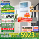 海爾智家出品5匹柜機中央空調商用立柜式空調除濕自清潔強勁冷暖大風(fēng)量15米超遠送風(fēng)辦公室專(zhuān)用空調 5匹 二級能效 +變頻+澎湃大風(fēng)量