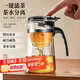 八千行泡茶壺飄逸杯茶水分離玻璃茶具懶人泡茶神器小沏茶壺單人一鍵過(guò)濾