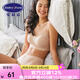 安莉芳Embry candies系列糖果褲女舒適棉質(zhì)中高腰內褲 DEP00159SKN L 