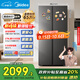 美的607pro升級(jí)雙開門對開家用電冰箱大容量風(fēng)冷無霜一級(jí)能效以舊換新國家補(bǔ)貼BCD-607WKPM(E) 星塵砂