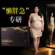 JSAWELL減肥瘦肚子燃脂全身快速瘦靶向纖體飲阻斷碳水脂肪減肥藥提高代謝 【突破頑固20-30斤】4盒裝 80%客戶(hù)選擇