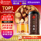 同仁堂品牌 北京同仁堂丹參片500g中藥材丹參粉丹參片茶養生茶滋補
