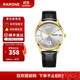 雷諾（RARONE） 手表男時(shí)尚休閑石英表學(xué)生情侶手表款國表防水 白面金釘  男