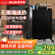奧克斯（AUX）【加寬加大】取暖器/取暖器家用/取暖電器/電暖器/暖氣/電暖氣片烤火爐15片電熱油汀電暖爐油丁